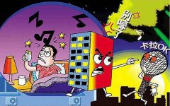 如何判定噪音治理的標(biāo)準(zhǔn)問(wèn)題?