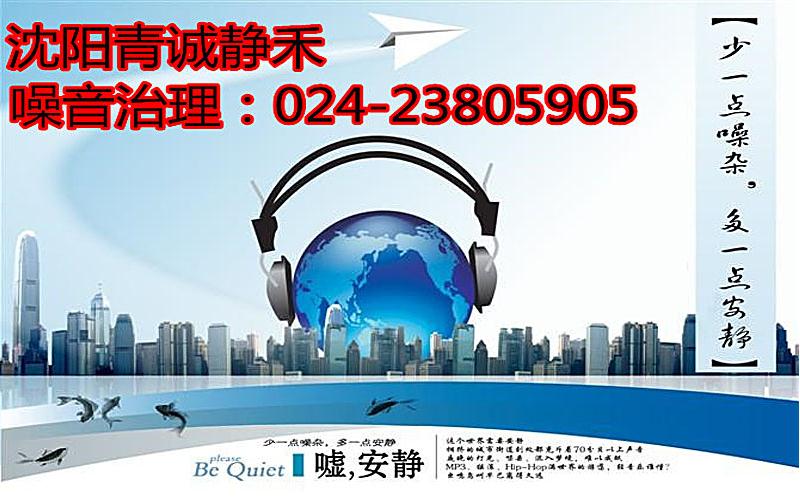 球磨機和風(fēng)機噪聲的控制原理