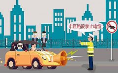 為什么噪音治理很“難”？